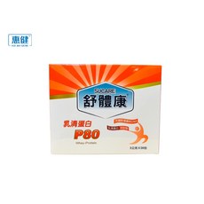 【惠健生技直營】惠健舒體康乳清P80高蛋白隨手包 28包盒裝新上市 (各大醫院指定使用) 組織修復 蛋白質補充, 28個, 5g