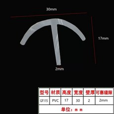 태양광 패널 틈새 틈막이 차단 PVC 고무 패킹 문 바킹, CX. GF5PVC 회색 T형 폭 30 높이 7