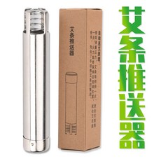 【台灣現貨 24h出貨】 陳艾條 艾炙條 純手工陳艾條 長艾條 艾灸條 盒裝艾草條 艾絨條 艾柱非無煙, 1個, 艾條推送器