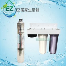 EVERPURE MH2 三道式淨水器 生飲級過濾系統