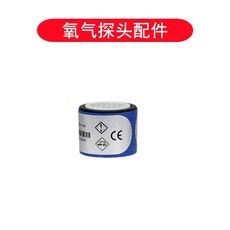 希瑪AR8100工業濃度氧含量氧氣報警器氣體檢測儀氧氣測試儀測氧儀, 1個, 氧氣探頭一個