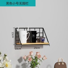 木板置物架 無圍欄 大號 黑, 1個, 木板置物架 無圍欄 小號,黑