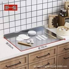 도마 스테인레스 베이킹 조리대 조리용 싱크대 스텐 플레이팅 도마 김치, AC. 깊이 50 길이 70 .5 사양 접기 한쪽, 1개