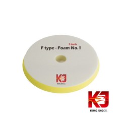 KJ 5吋 F type - Foam No.1 拋光綿, 1個