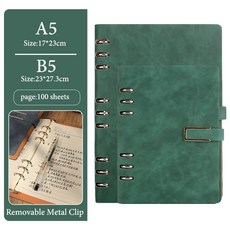 A5 B5 리프 노트 심플 가죽 클립 탈착식 커버 부드러운 100매 금속 비즈니스, B5호, Green