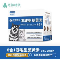 Petroyal 【毛孩時代】犬貓適用寵物葉黃素30包，游離型葉黃素，天然蝦紅素，黑豆配方，守護毛孩眼睛敏銳度, 1個