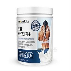 물에 타먹는 초유 프로틴 단백 분말 가루 청소년 성장발육 키즈, 물에 타먹는 초유 프로틴 단백 분말 가루 청소년 성장발