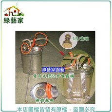 【綠藝家】台灣手工鍛造16公升背附式氣壓白鐵噴霧桶, 1個, (2")16公升白鐵噴霧器桶, N/A