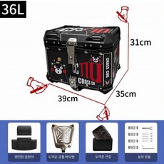 슈퍼커브 오토바이 알루미늄 탑박스 리어박스 둥근모서리 방수 바이크 수납함, 36L 쿠마본곰패드+등받이+퀵릴리스