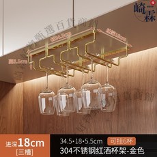 崎霖 SUS304不銹鋼紅酒杯架, 1個, 三槽長34.5寬18cm不銹鋼電鍍金色