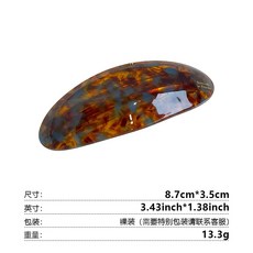 醋酸髮夾 橢圓彈簧夾 高級感頂夾 後腦勺盤髮夾 馬尾夾 髮卡 韓系簡約髮飾 長髮造型夾+pvc蛋型彈簧夾(藍咖色)+默認顏色