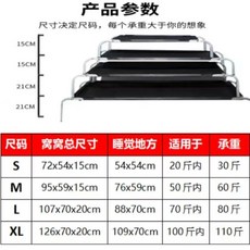 簡易寵物床 離地防潮狗窩 四季通用狗狗行軍床 可拆洗透氣網布寵物床, 1個, 3819-鋼架+網佈 加厚款 -6473,3759-M- 柯基+法鬥 60斤-96