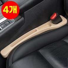 호아인터 전차종 호환 자동차 차량 틈새 쿠션 시트 사이드 포켓, 4개, 베이지