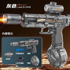 UZI聯動 電動連發水槍, 火光冰鼠水槍充電款 藍色, 1個