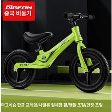 퀀텀상점 밸런스자전거 페달없는자전거 균형자전거, 1개, 1cm, 12인치 그린