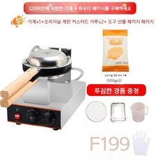 계란빵 기계 업소용 주방 풀빵 국화빵 상업용 에그팬, 10.J