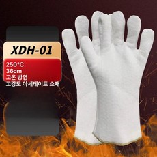 방화 장갑 300도 고온 방열 내열 산업용 작업 글러브, 1개, I.36cm 내열 방염 250도