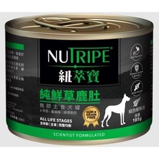 NUTRIPE 紐萃寶 純鮮草鹿肚 主食犬罐 185g 無穀配方 全齡犬適用 完整均衡營養 紐西蘭製造, 1個, 主食狗罐-純鮮草鹿肚 185g