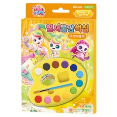 프린세스 캐치티니핑 엽서물감색칠_뽀니핑, 구매수량