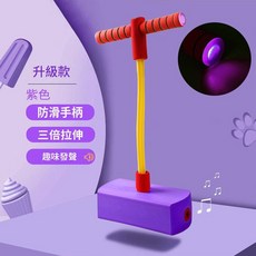 ASDAS 兒童跳跳杆 防滑手柄 三倍拉伸, 紫色青蛙跳趣味發聲帶燈光, 1個