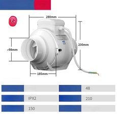 덕트 환풍기 1단 3인치 75-80mm 튜브 무소음, 4 단일 100-110mm 표준, 기본 색상