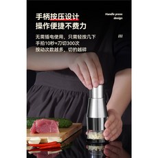 廚房蒜頭拍拍刀，德國工藝304不銹鋼蒜泥器，高質感壓蒜神器，蒜末蒜蓉絞碎器, 1個
