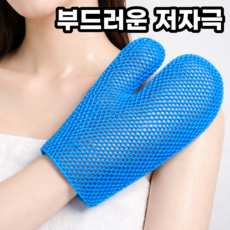 미르비 부드러운 저자극 샤워 글러브 타올 장갑, 1개, 1개입, 블루