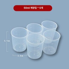 스크랩북 스텐실 DIY 공예 풀세트 구성 페인팅 벽화, 1개, 계량컵 5개