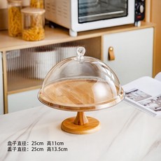 臺灣出貨 高腳蛋糕托盤 蛋糕展示架 麵包慕斯托臺 水果試吃盤附透明玻璃罩, 10英寸木質蛋糕臺+塑膠蓋, 1個