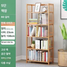 북타워 선반 스탠딩 틈새 수납 북쉘프 장식장 이동식, 5단 60cm