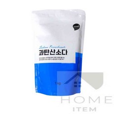 홈템방 과탄산소다 세탁 표백제 리필 1kg 옷얼룩제거제