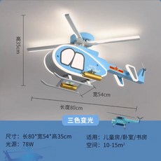 SOVE 소브 실링팬 107cm 슬림 A2 42 거실 천정선풍기 화이트 인테리어 저소음, D. C형 팬리스 3색 조명