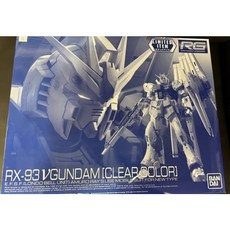 RG NU鋼彈 彩透透明版 Robot魂 應對光束槍, 1個