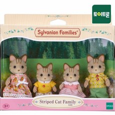 실바니안 5180 줄무늬 고양이 가족, 필수선택:5180-줄무늬고양이가족