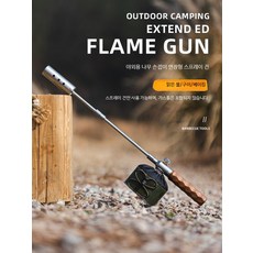 야외 캠핑 요리 세트 물 끓임 튀김 알루미늄 합금 휴대용 [점화기 포함], 04 Package R