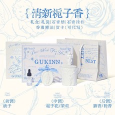 谷墾愛神蠟燭套盒臥室香氛小衆高級擺件生日禮物女生實用型, 天使套盒,烏木沉香, 烏木沉香