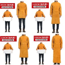 牛皮電焊防護服 隔熱防燙工作服, 桔色,85cm短袖不帶裏子款, 1個