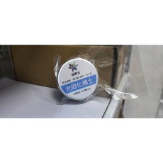 超聚合 光固化補土 較耐久放, 1個