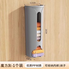 傢用內褲收納盒衣櫃壁掛式襪子內衣絲襪整理收納神器懸掛內衣貨架, 1個, 灰色【1個裝】