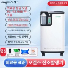 강아지 산소발생기 대여 네블라이저방 반려동물 산소공급기, 5배 산소 프리미엄 + 가습기 포함, 기본 모델명/품번