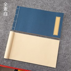仿古小楷線裝本 記賬本 宣紙 手抄毛筆書法練字紙 豎格筆記本, 1個, 仿古色（空白無線條）,18*29cm（50張100頁）