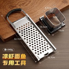 涼蝦專用不銹鋼漏勺 - 家用多功能麵魚工具 大孔麵疙瘩湯漏魚娃魚涼魚 ONCB, 1個, 涼蝦專用工具【加厚不銹鋼】