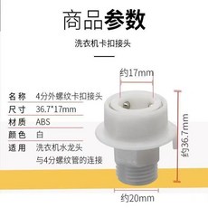 304不鏽鋼增壓噴槍套裝 洗衣機水龍頭高壓沖洗器, 1個, 快接頭