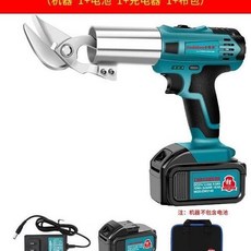 金屬板剪刀 電動鐵皮剪刀 工業級鋰電剪刀 手持式充電鐵皮剪 彩鋼瓦不銹鋼板裁剪剪刀, 21V專業級4000毫安一電一充+工具包, 1個