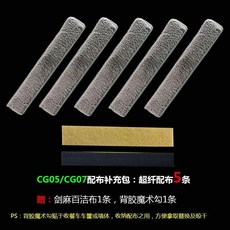 長青藤 玻璃清潔器 噴水擦拭器, 1個, 配件 配佈5條