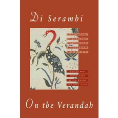 Di Serambi:On the Verandah: A Bilingual Anthology of Modern Indonesian Poetry, Cambridge University Press