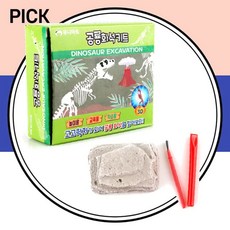 공룡화석 발굴 체험 키트 DIY 유니아트 고고학자 놀이 과학 실험 교구 커머스픽301