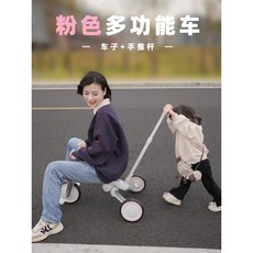 UONIBABY 접이식 자전거 세발 스쿠터 붕붕이 키즈 조카선물 바이크, 핑크 업그레이드판+합금 구조+트루버튼 제어 방향 제어, 1개