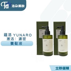 YUNARO 蘊洛養髮液：激活濃密精華，強健髮根，改善稀疏，頭皮護理推薦, 1個, 激活蘊萃精華 100ml(新舊款隨機), 100ml