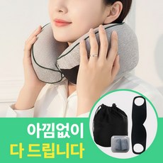 집이야기 기내용 여행용 비행기 휴대용 차량용 목베개 쿠션 경추 목쿠션 메모리폼, 벨크로타입 그린 - 4피스 세트